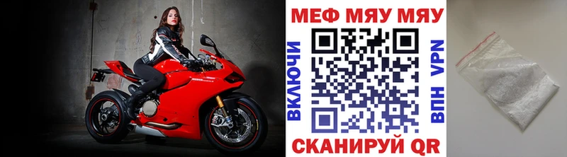 Где купить наркотики Калининск Cocaine Меф Alpha PVP ГАШИШ