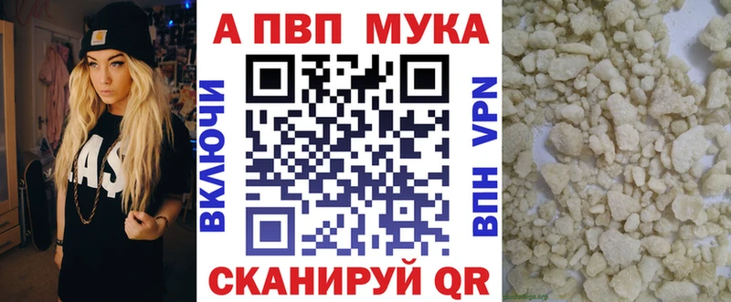 продажа наркотиков  Калининск  Alfa_PVP крисы CK 