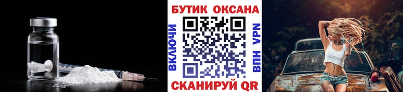 Бутират 99% Калининск