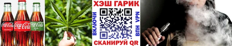 Canna-Cookies конопля Калининск