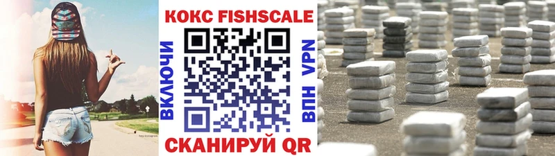 закладка  Калининск  Кокаин 97% 
