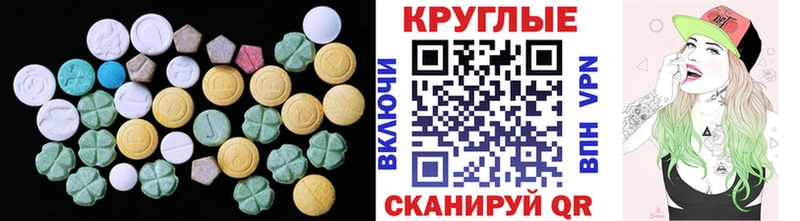 Экстази DUBAI  Калининск 