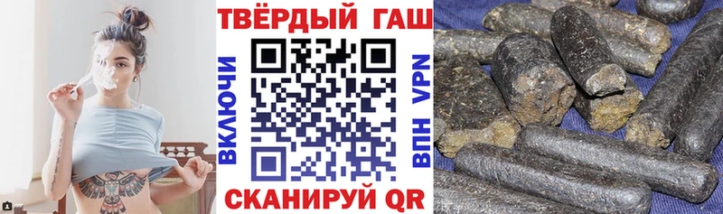 ГАШ ice o lator  блэк спрут как войти  Калининск 