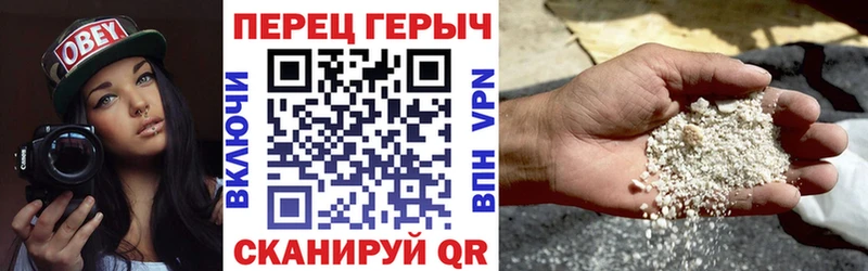 сколько стоит  Калининск  Героин гречка 