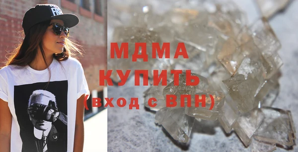 синтетический гашиш Алексин