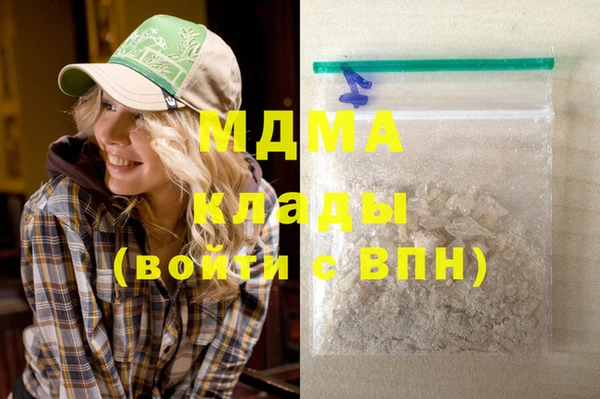 синтетический гашиш Алексин