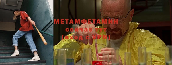 синтетический гашиш Алексин