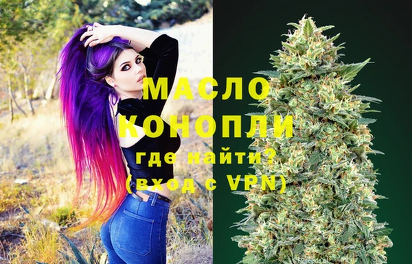 синтетический гашиш Алексин