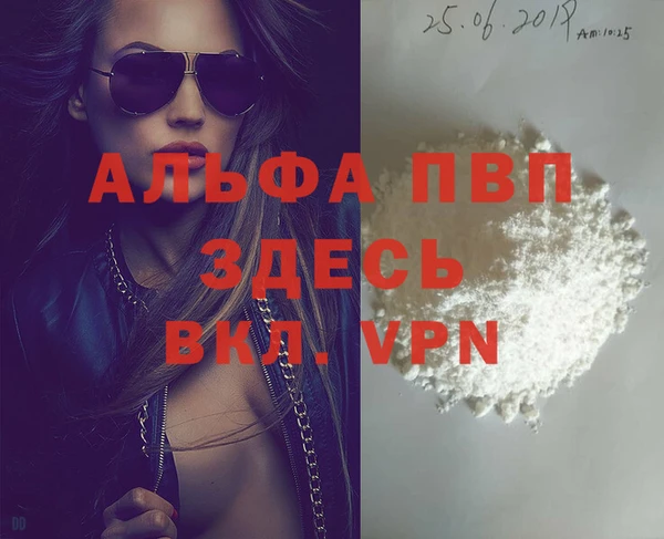 а пвп мука Алзамай