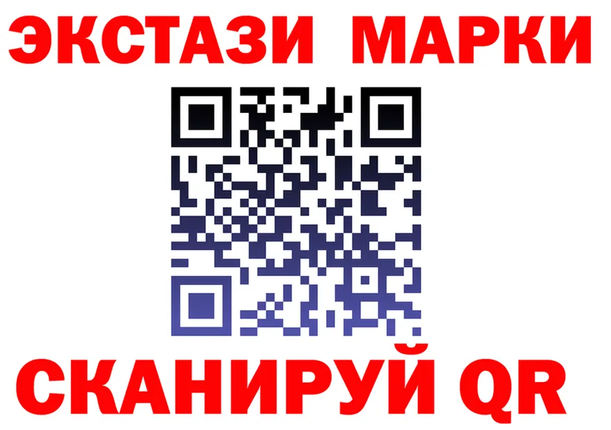 ГАШ убойный ссылка это гидра Калининск