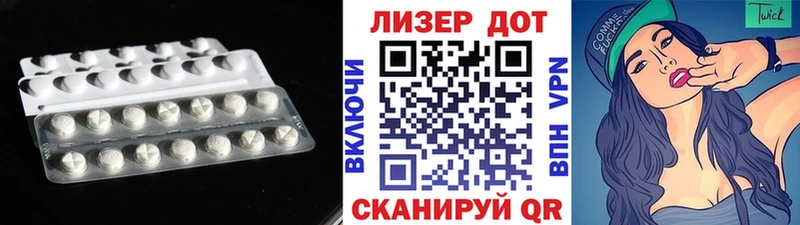 Лсд 25 экстази ecstasy  Калининск 