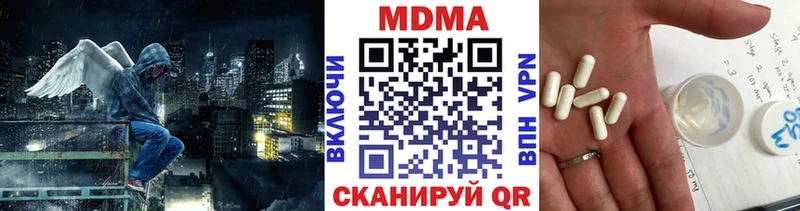 МДМА кристаллы  наркошоп  Калининск 