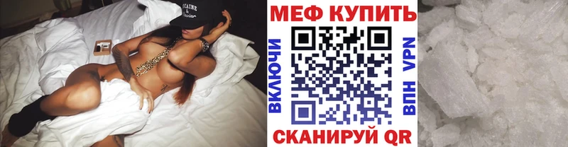 blacksprut вход  Калининск  Меф мяу мяу 