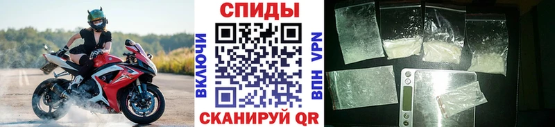 МЕТАМФЕТАМИН винт  Калининск 