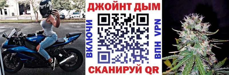 Бошки марихуана планчик  наркотики  Калининск 
